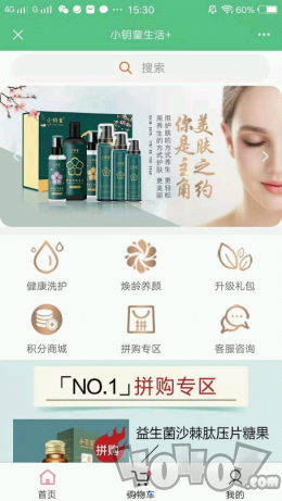 小钥童