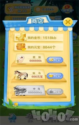 独角兽世界
