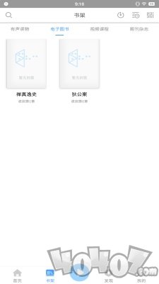 掌上盲图