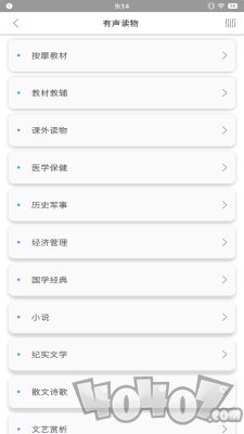 掌上盲图