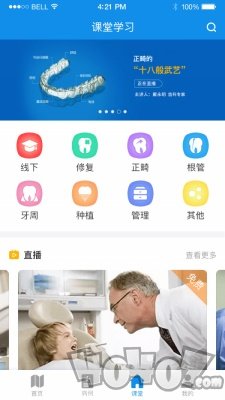 牙e家
