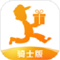 跑男邦骑士