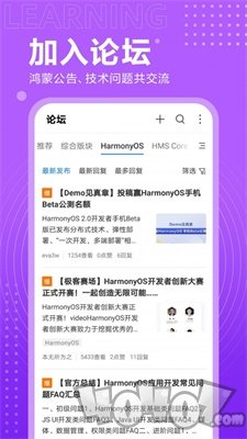 开发者联盟