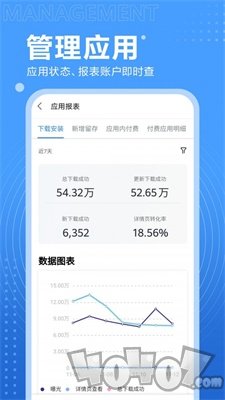 开发者联盟