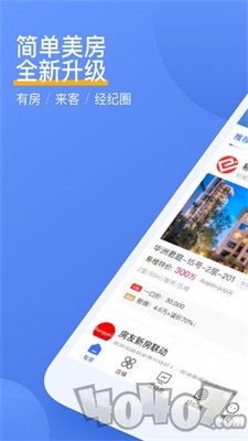 易楼经纪人