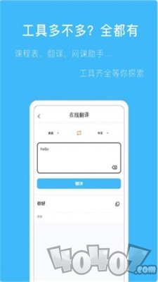 帮搜答案