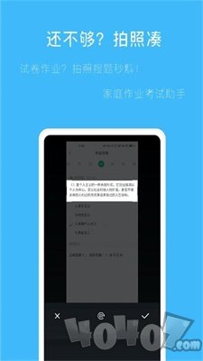 帮搜答案