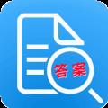 帮搜答案
