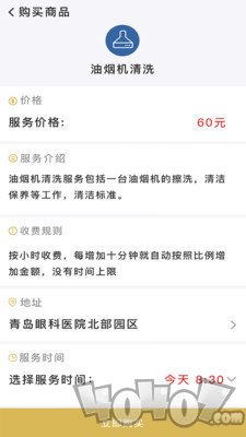 金海牛养老
