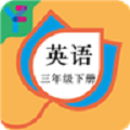 三年级英语下册人教版