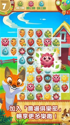 萌萌开心消截图