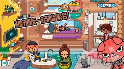 小镇创造托卡世界