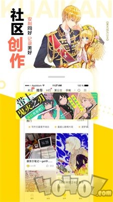 绯涩漫画