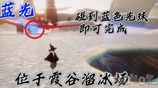 光遇9.12每日任务怎么完成 9.12每日任务攻略分享