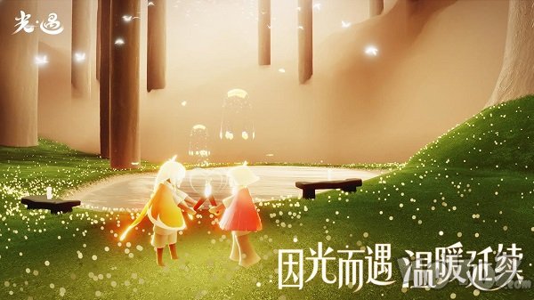 光遇亲亲爱心动作怎么获得 亲亲爱心动作获得方法介绍