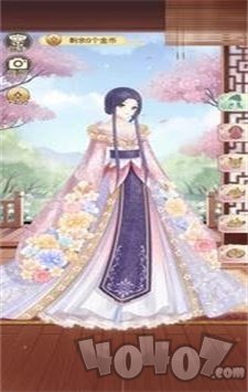 穿越后宫当女皇