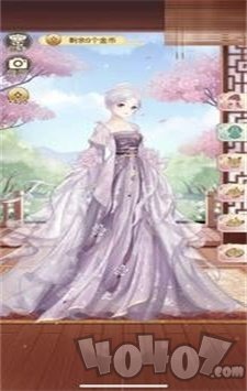 穿越后宫当女皇