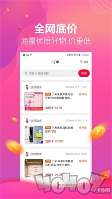 哆哆店主