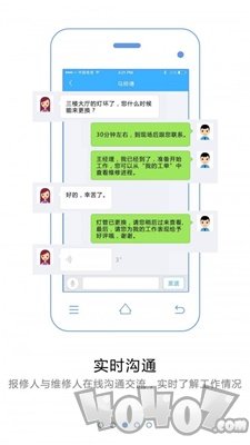 优服管理