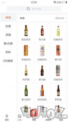 泊啤汇