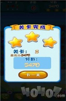 农场消消消2