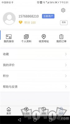 51生活