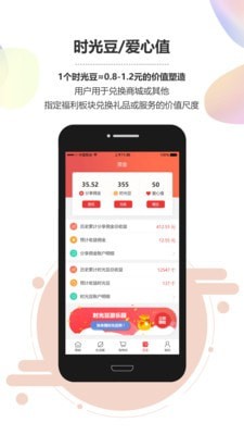 乐驿享