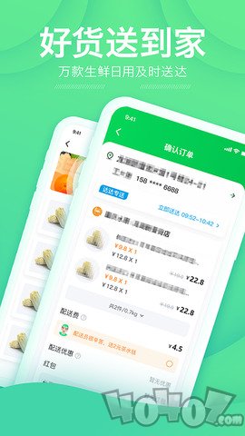 安心e购茅台