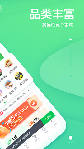 安心e购茅台截图
