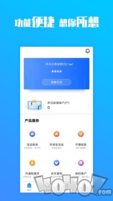 环球客