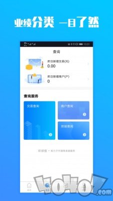 环球客