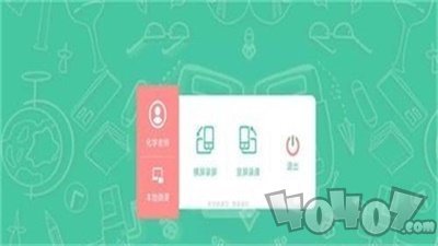 名学微课宝