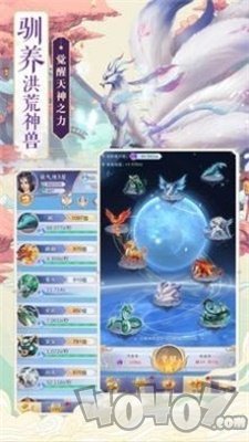 仙功宝录