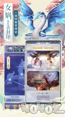 仙功宝录