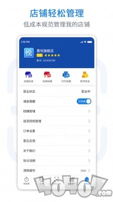 悦卖