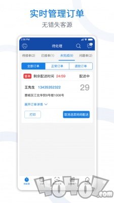 悦卖