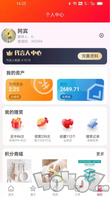 赠赏网