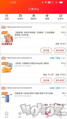 赠赏网