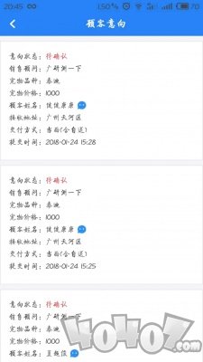 心宠生意通
