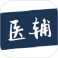 医辅工作台