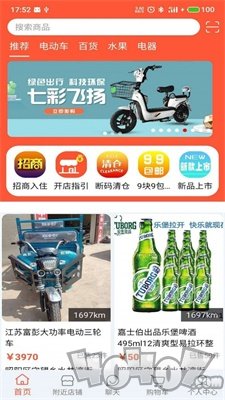 华绱