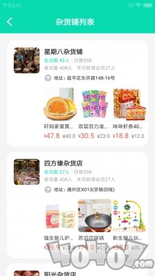 佳京店企慧