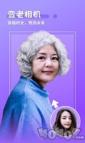飞剪相机