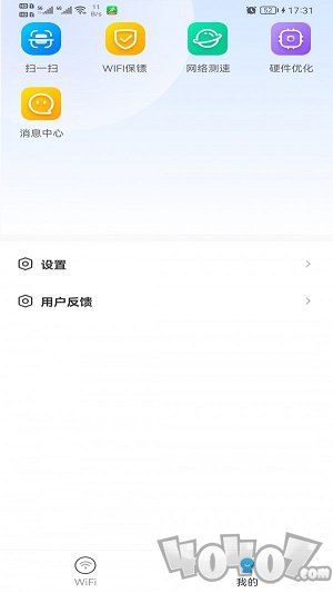 极速WiFi多多