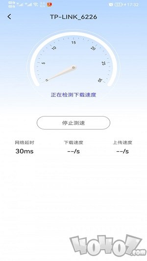 极速WiFi多多