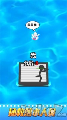 木筏生存战
