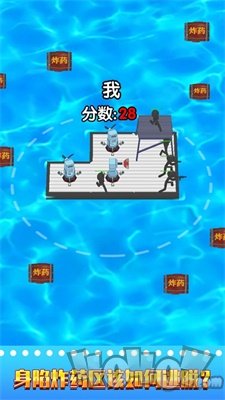 木筏生存战