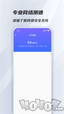 风驰清理