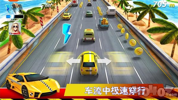 极速公路赛
