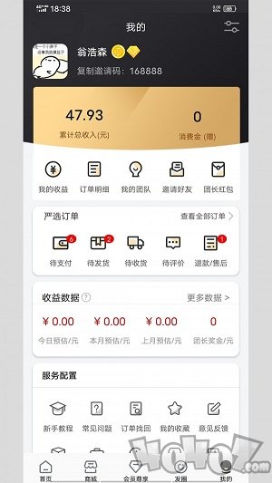 爱桃